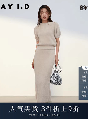 FRAY I.D秋冬优雅时尚包臀后开叉针织半身裙FWNS234209