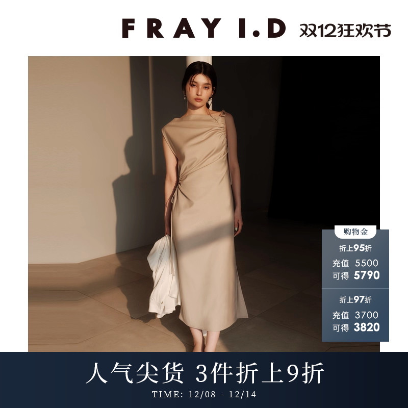FRAYI.D不对称抽褶无袖连衣裙