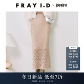 FRAY I.D2025秋冬新品 优雅马海毛高腰镂空针织半身裙FWNS255006