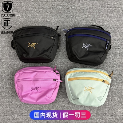 始祖鸟防水斜挎包腰包小包