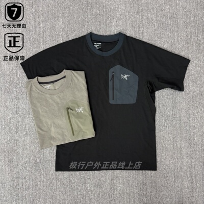 始祖鸟konseal速干短袖