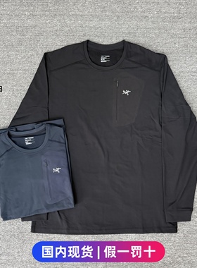 正品现货Arcteryx始祖鸟Rho LT Zip纯色半拉链男微绒 舒适长袖T恤