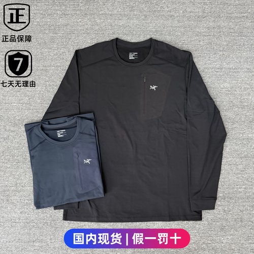 始祖鸟RhoLTZip纯色半拉链男