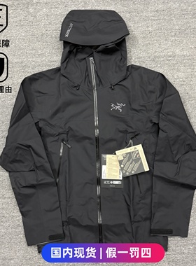 ARC'TERYX始祖鸟BETA SL JACKET男女轻量冲锋衣防风防雨夹克外套