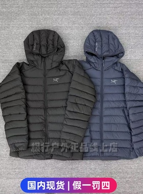 Arcteryx始祖鸟 Cerium Hoody 850蓬鹅绒纯色保暖连帽排骨羽绒服