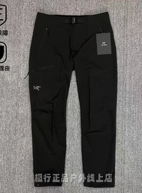 正品现货 始祖鸟ARCTERYX 25新款Gamma SL Pant男轻薄软壳休闲裤