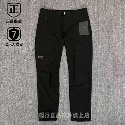 正品现货 始祖鸟ARCTERYX 25新款Gamma SL Pant男轻薄软壳休闲裤
