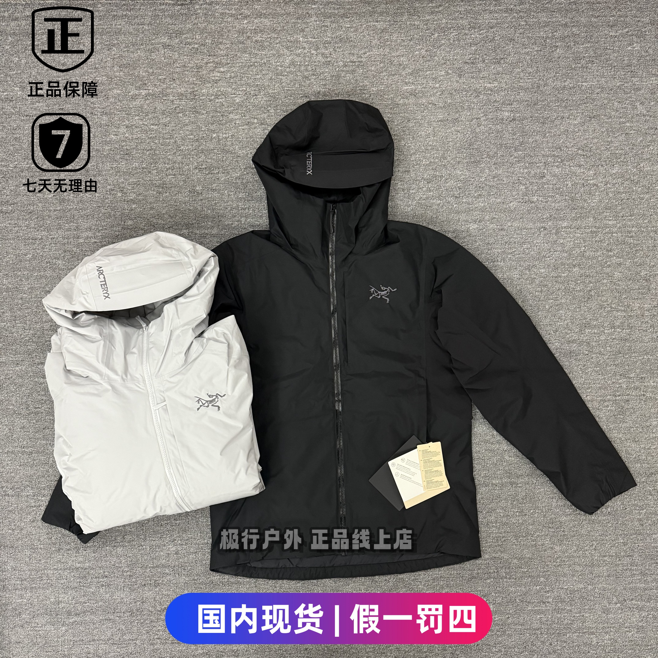 始祖鸟750蓬鹅绒防风羽绒服男款