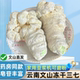 冻干三七云南文山正品 官方旗舰店新鲜田七整个20头500g粉中药材