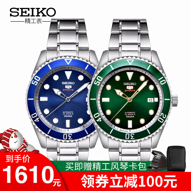 ¾«¹¤ÊÖ±íÄÐÈÕ±¾SEIKO5ºÅÄÐÊ¿»úе±íÂÌË®¹íÍøºìDZˮ±íÄбíSRPB93J1