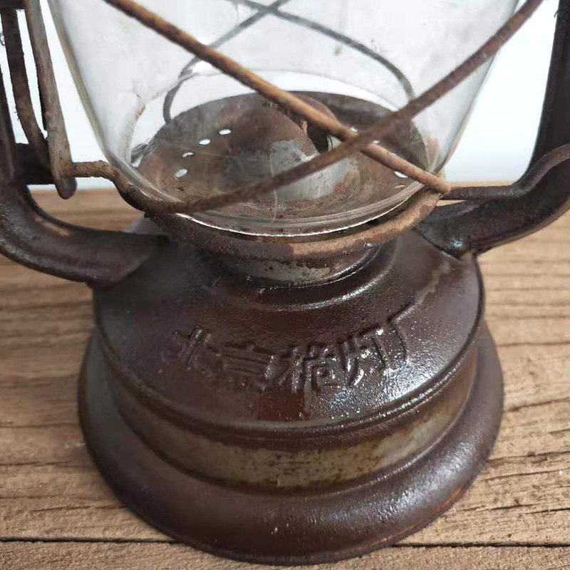 民俗怀旧复古老物件铁艺煤油马提灯老式罩灯国文玩古董收藏马蹄灯