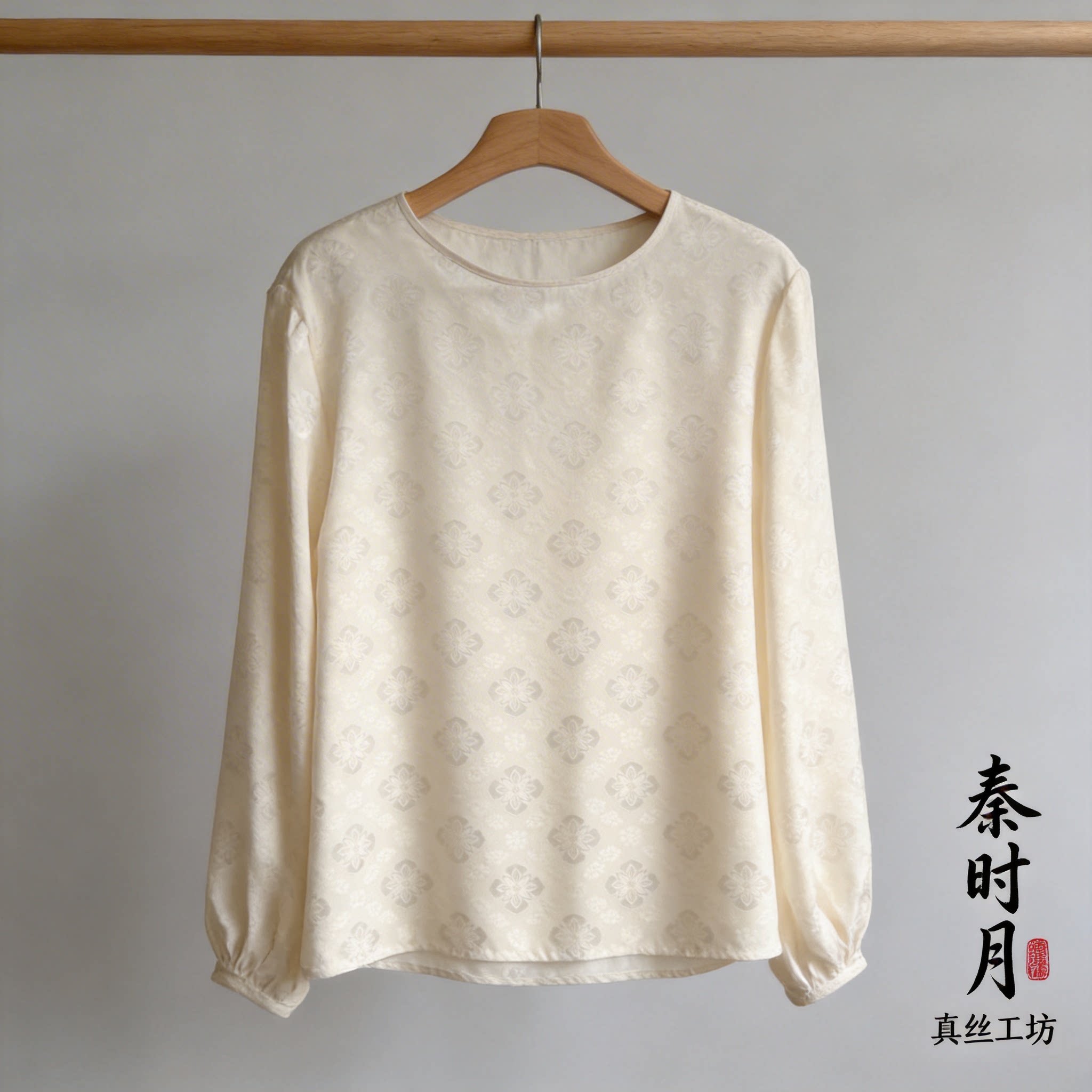 【100%桑蚕丝打底衫】秦时月真丝杭罗灯笼袖提花缎衬衫气质百搭