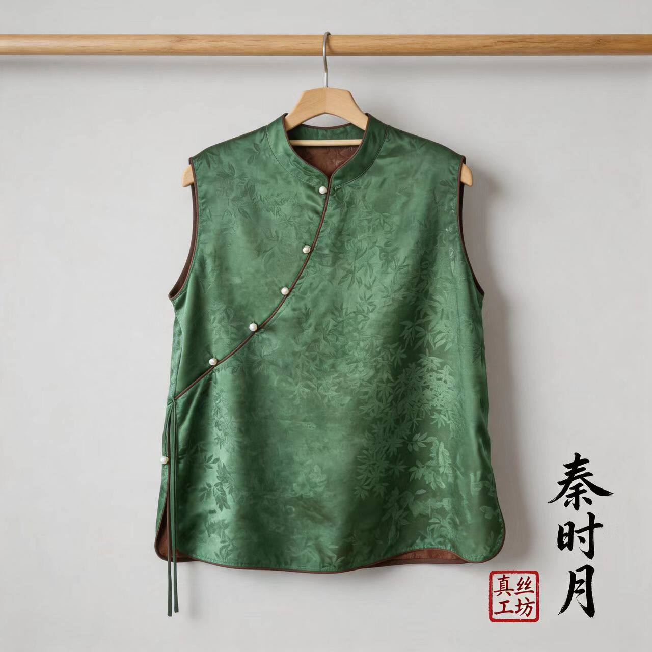 【香云纱长奥黛】100%桑蚕丝浮光锦真丝A字版背心长瘦腰裙新中式