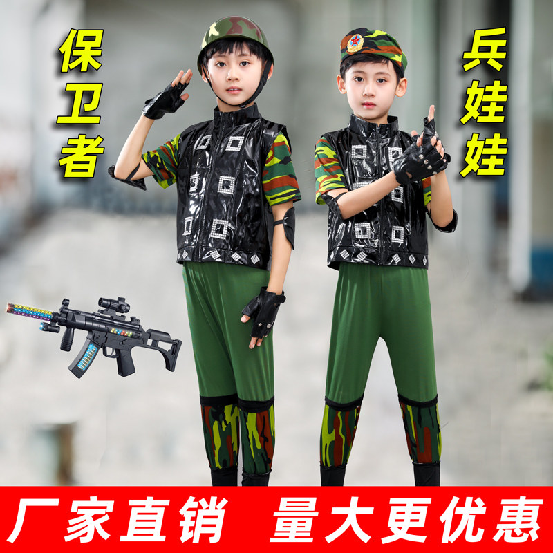 六一儿童未来保卫者表演服小荷风儿童演出服