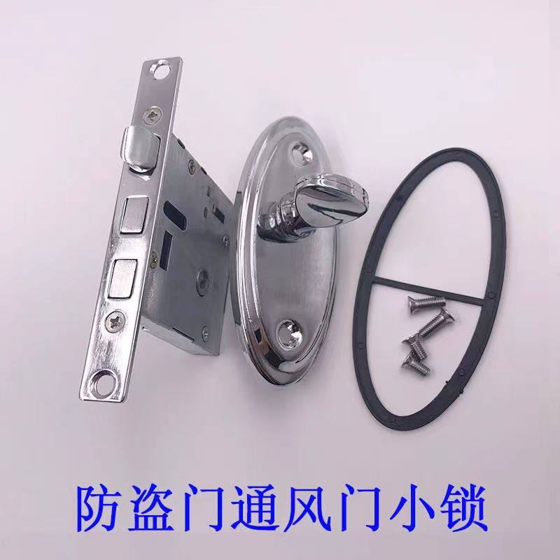 神将 万恒防盗门通风入户门通风机械门锁