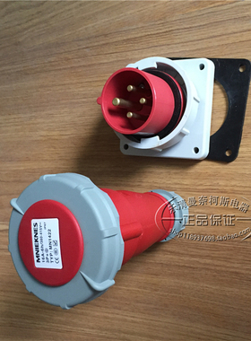 工业socket 机械设备暗装插头16a,400v,4极，3p+地线
防粉尘ip67