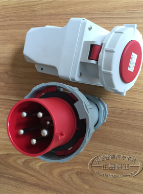 连接器工业插头5芯125a TYP:MN6502 五芯防水插头63A-6h 3P+n+地