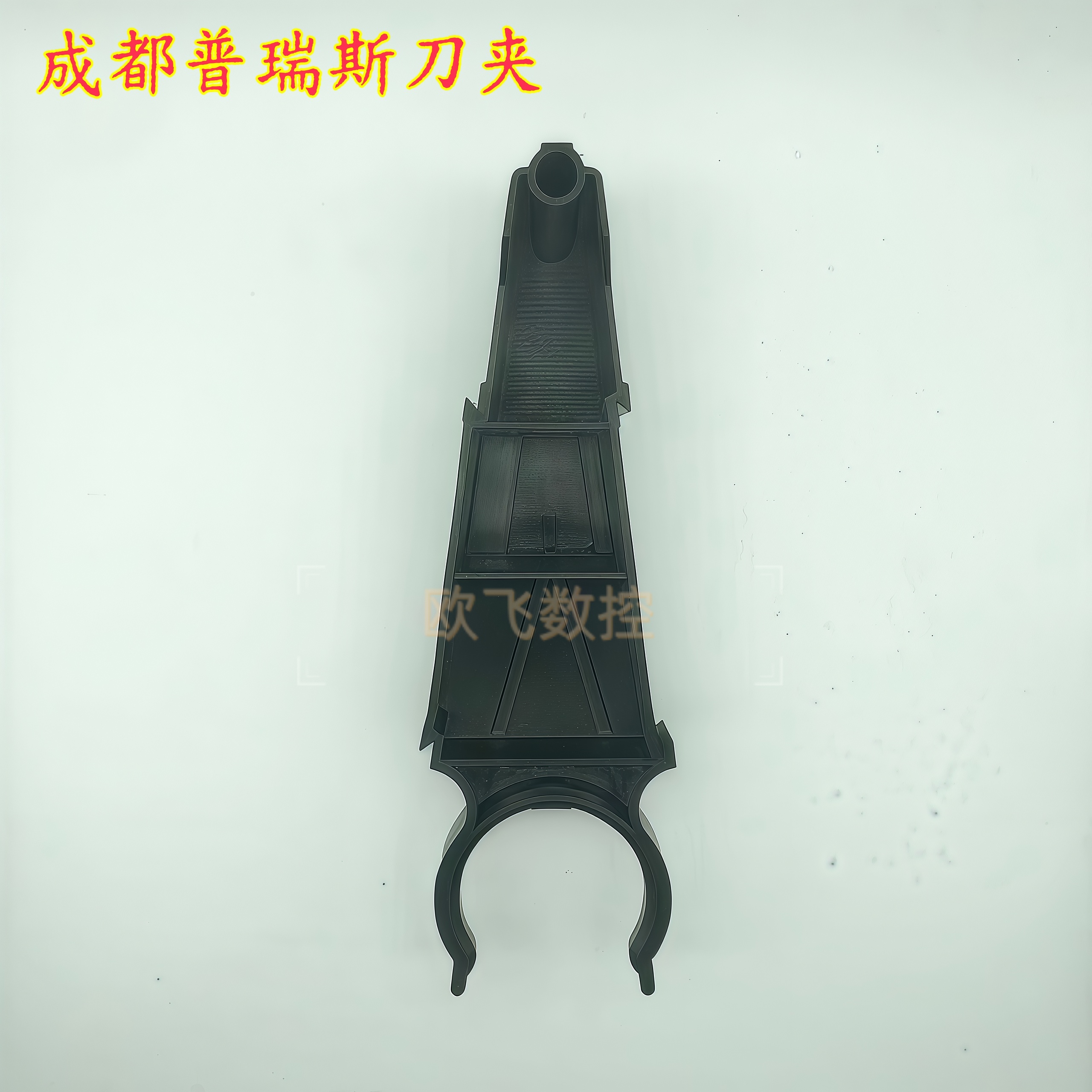 成都普瑞斯（普锐斯）CNC加工中心托普数控机床刀库刀夹BT40/刀卡