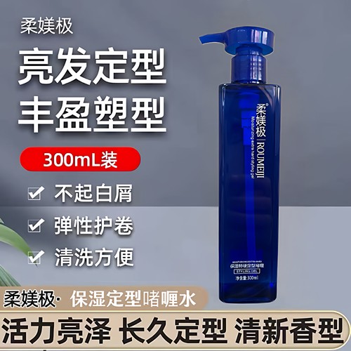 柔媄极复古美式油头膏