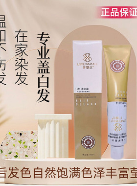 理发店专业单支染发膏VIP染膏发廊专用染发霜光泽度蓝冠补发色