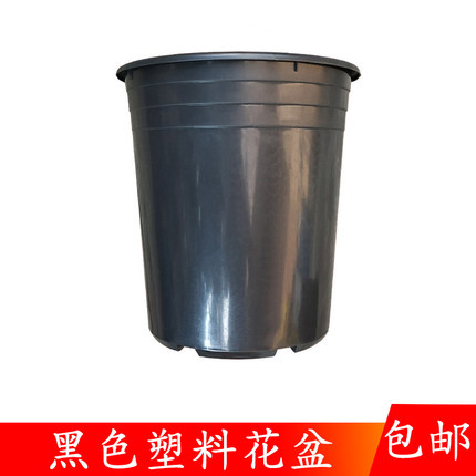 黑色绿植圆盆栽塑料花盆园艺花盆实用花盆硬质育苗盆多肉种植