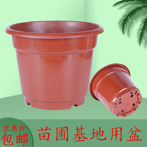 厂家直销硬质宽口网底包邮花盆