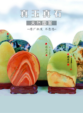 精品天然阿富汗玉石摆件测试推荐