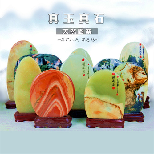 精品天然阿富汗玉石摆件测试推荐