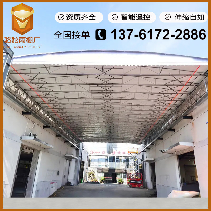 定制工厂屋顶悬空电动推拉蓬雨棚枣庄东营物流仓库伸缩篷活动帐蓬