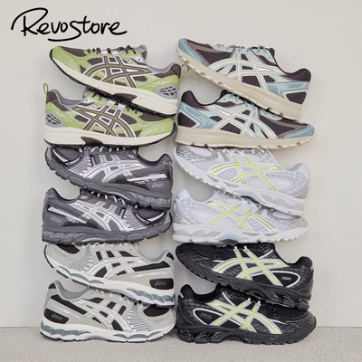 Asics复古男女跑步鞋运动鞋Kith