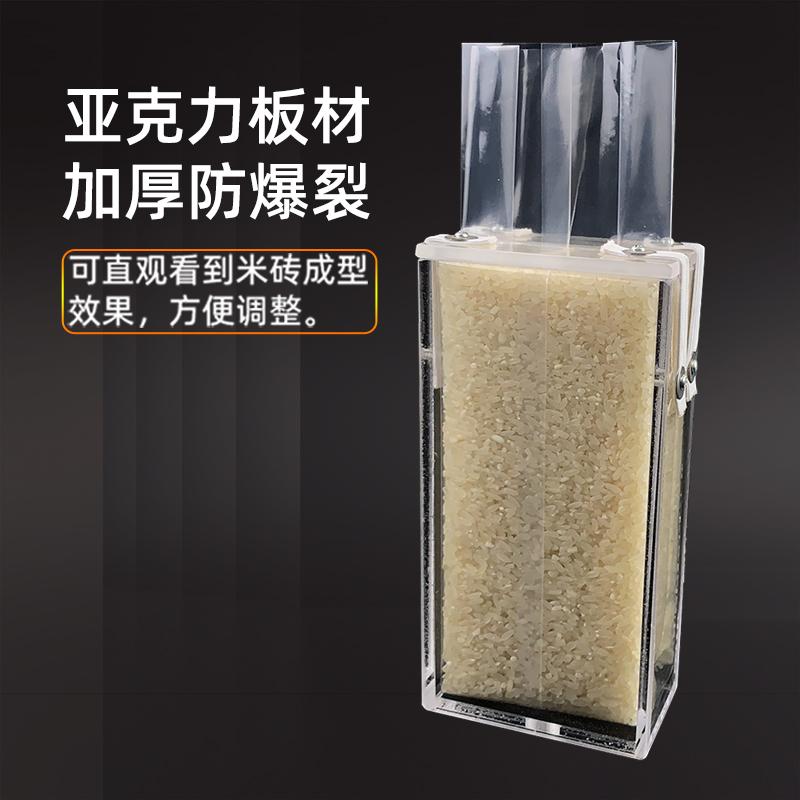 1.5斤米砖模具10+5*16cm1个