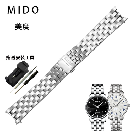 美度MIDO贝伦赛丽钢带361L实心钢