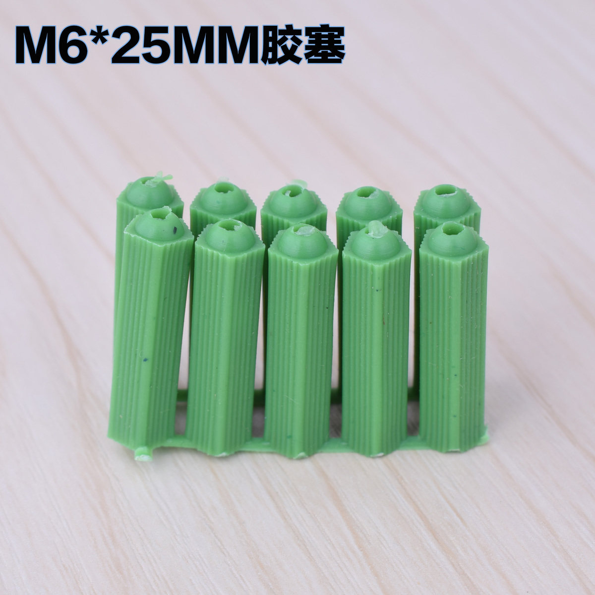 绿色塑料膨胀管25mm 涨塞胀塞m6墙塞胶塞彭胀管胶栓胶粒