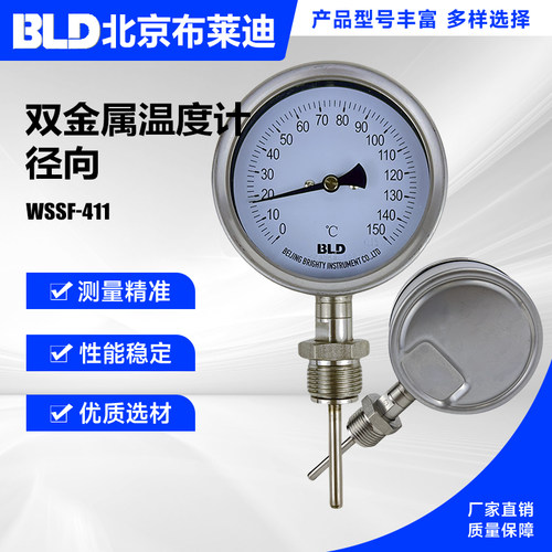 不锈钢304材质防腐耐温