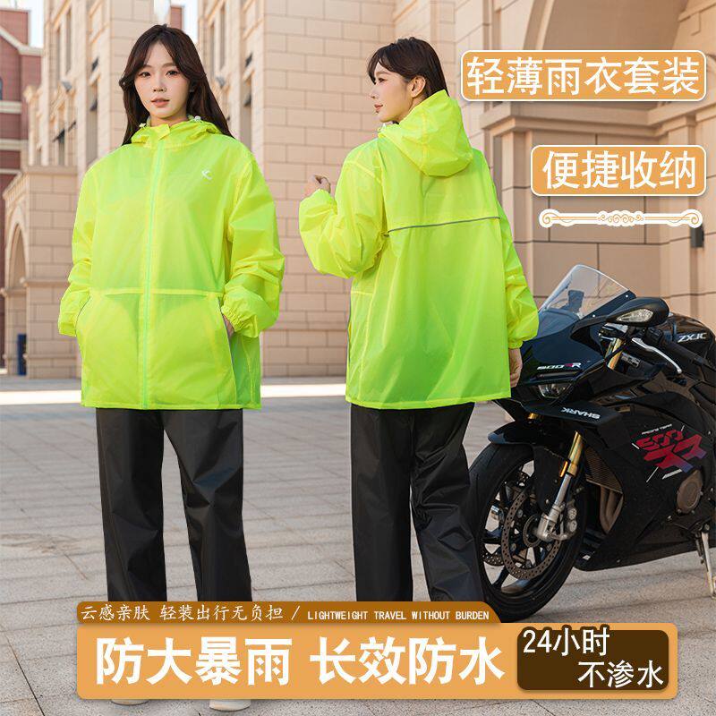 摩托车骑行服防水防暴雨套装分体式防水骑行服男女款机车赛车专用