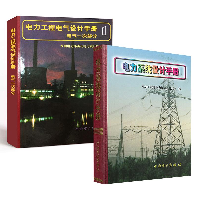 品质好书 正版保障 优质服务 发货及时 售后