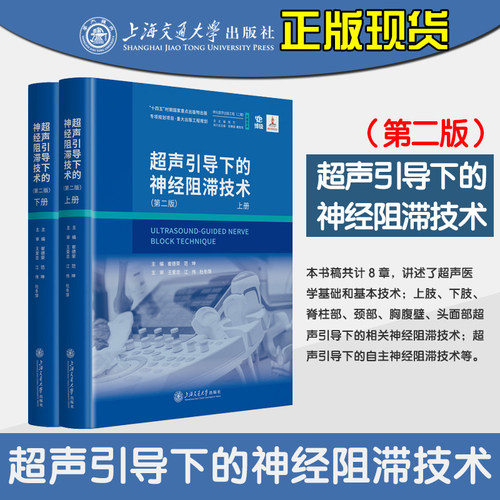正版图书 品质保障 优质服务 发货及时 售后