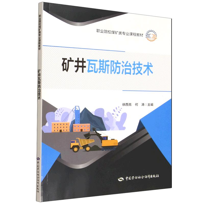 品质好书 正版保障 优质服务 发货及时 售后