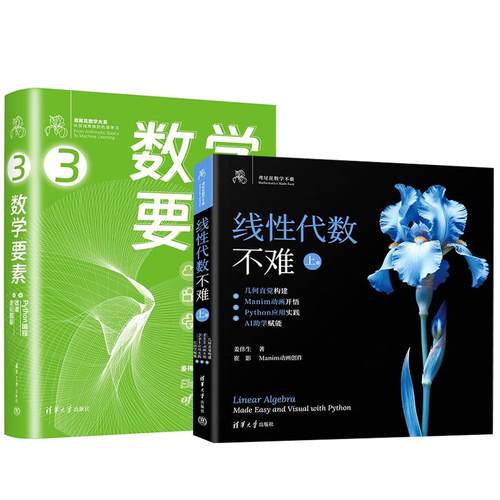 正版图书 品质保障 优质服务 发货及时 售后