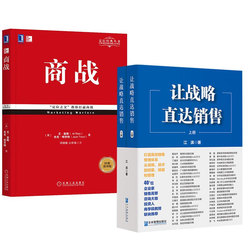 正版图书 品质保障 优质服务 发货及时 售后