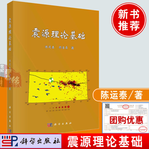 品质好书 正版保障 优质服务 发货及时 售后