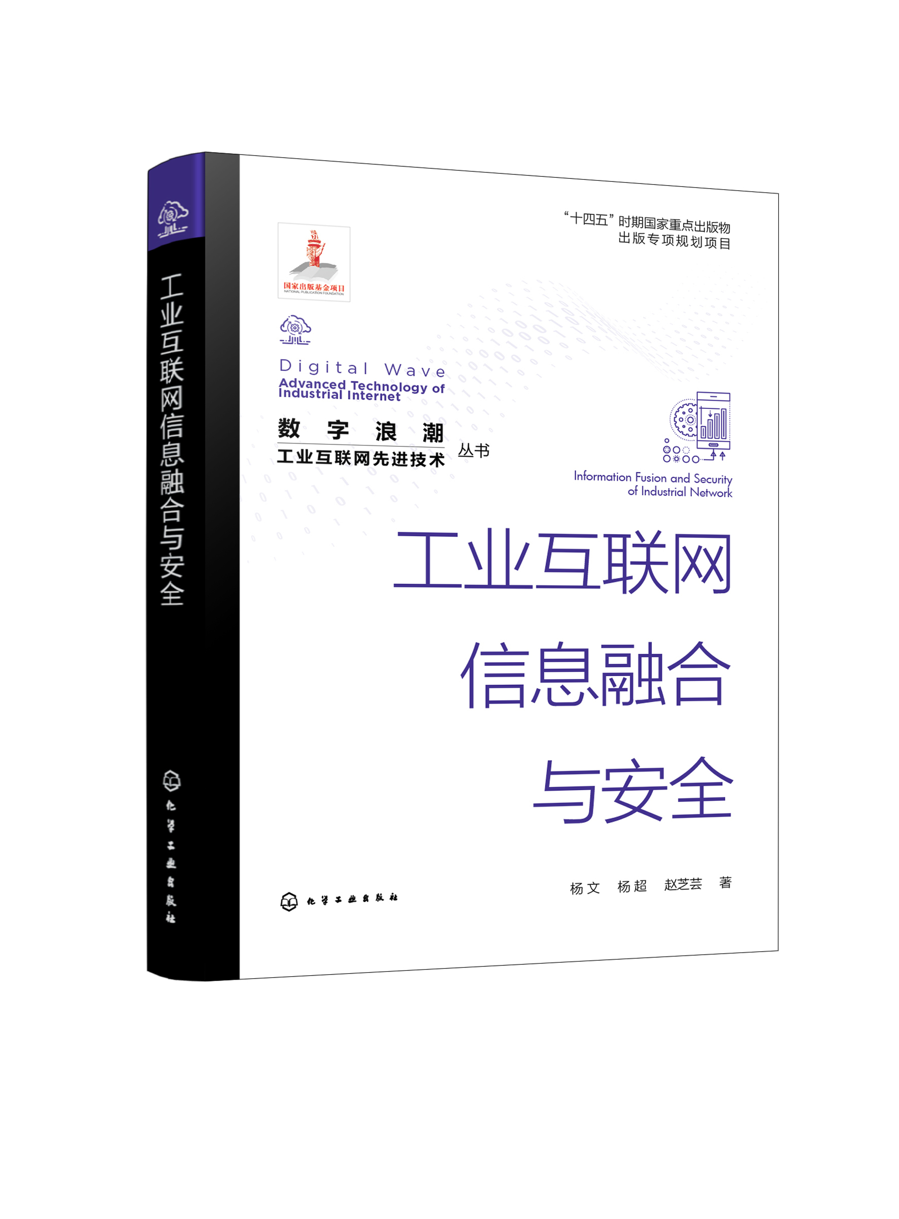 品质好书 正版保障 优质服务 发货及时 售后