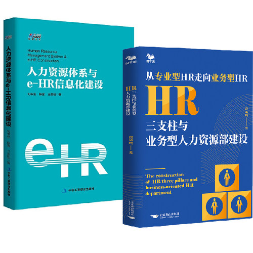 正版图书 品质保障 优质服务 发货及时 售后