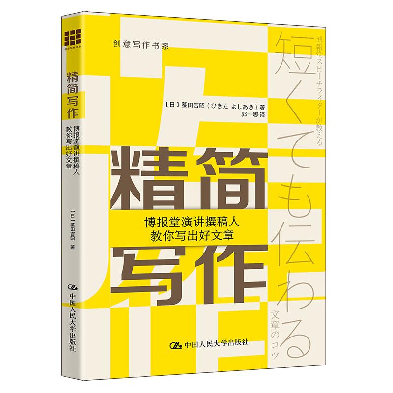 正版图书 品质保障 优质服务 发货及时 售后
