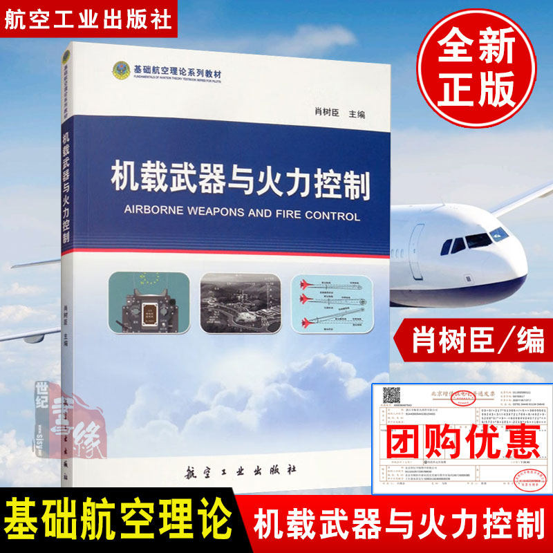 正版图书 品质保障 优质服务 发货及时 售后