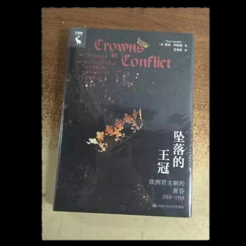 正版图书 品质保障 优质服务 发货及时 售后