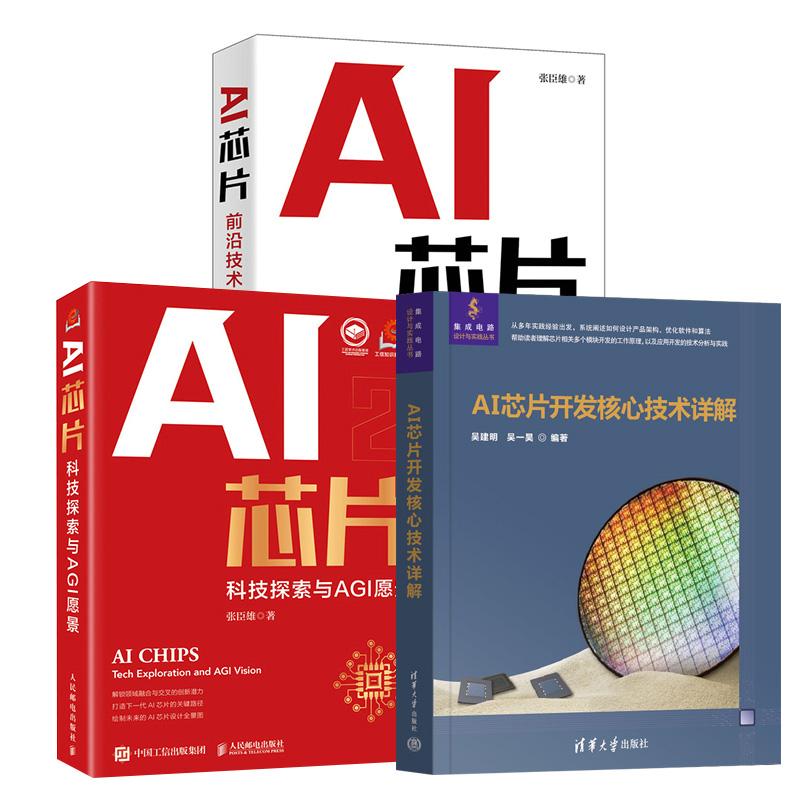 品质好书 正版保障 优质服务 发货及时 售后