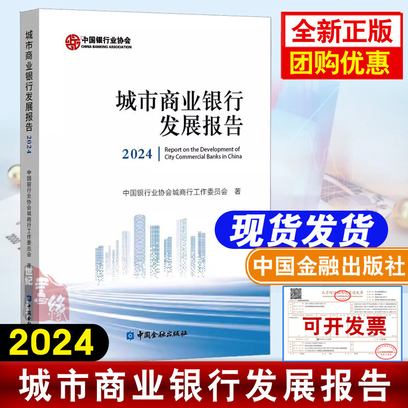 正版图书 品质保障 优质服务 发货及时 售后