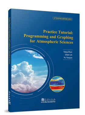 大气科学专业系列英文图书：Practice Tutorial: Programming and Graphing for Atmospheric Sciences气象出版社YangChun正版书籍