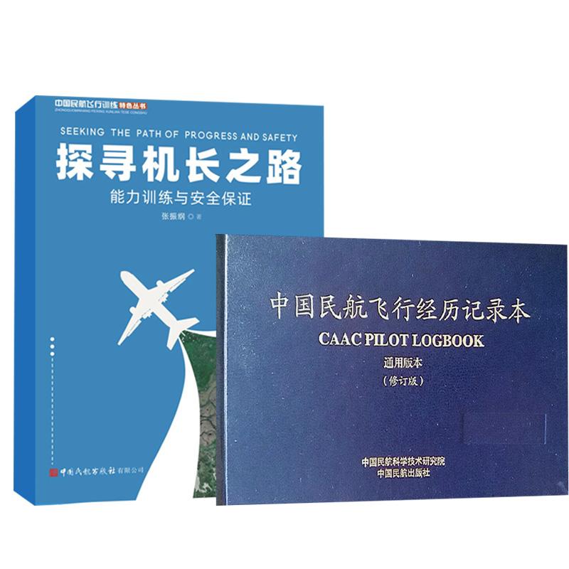 正版图书 品质保障 优质服务 发货及时 售后